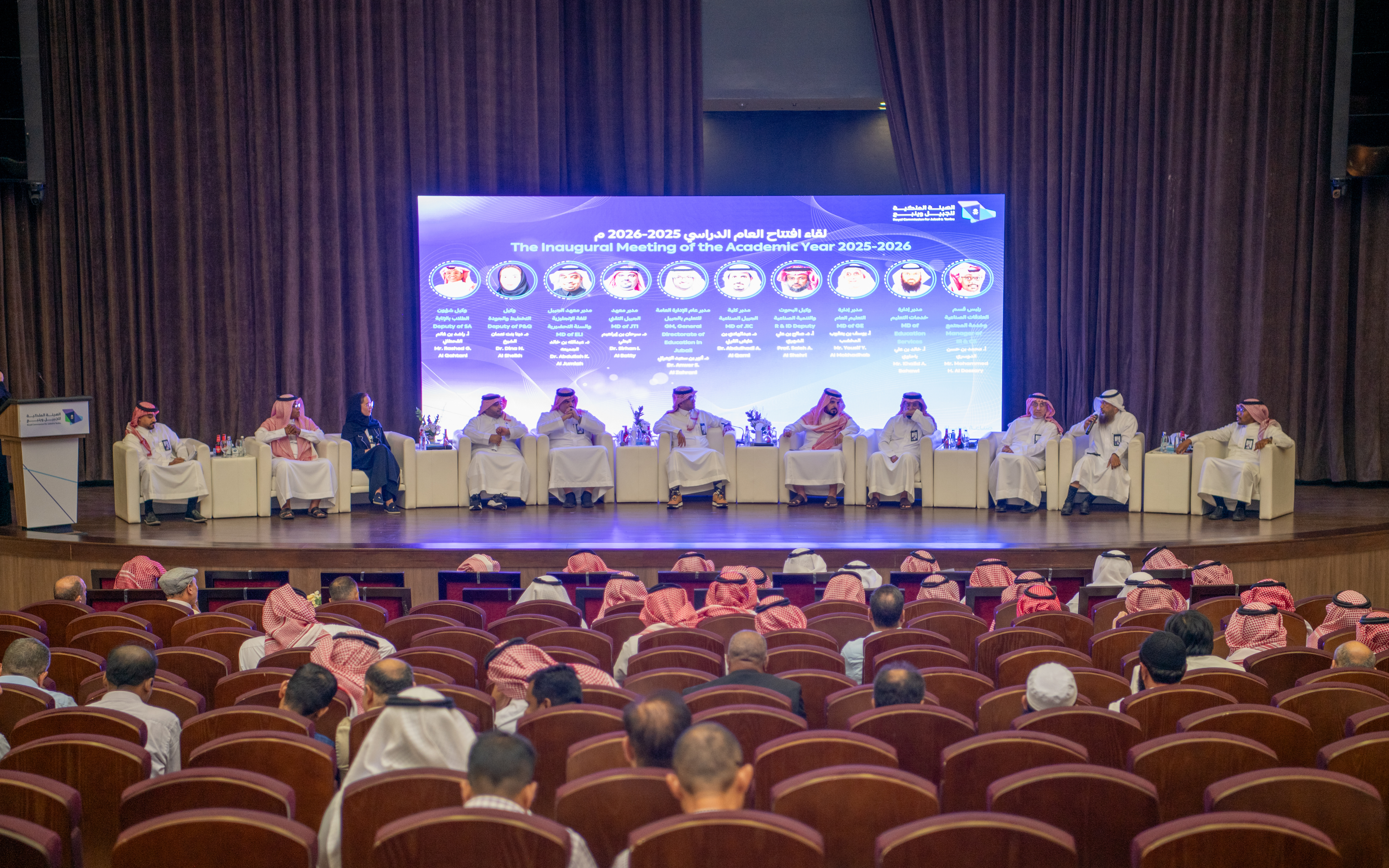  الإدارة العامة للتعليم بالهيئة الملكية بالجبيل تقيم لقاء افتتاح العام الدراسي 2025م-2026م