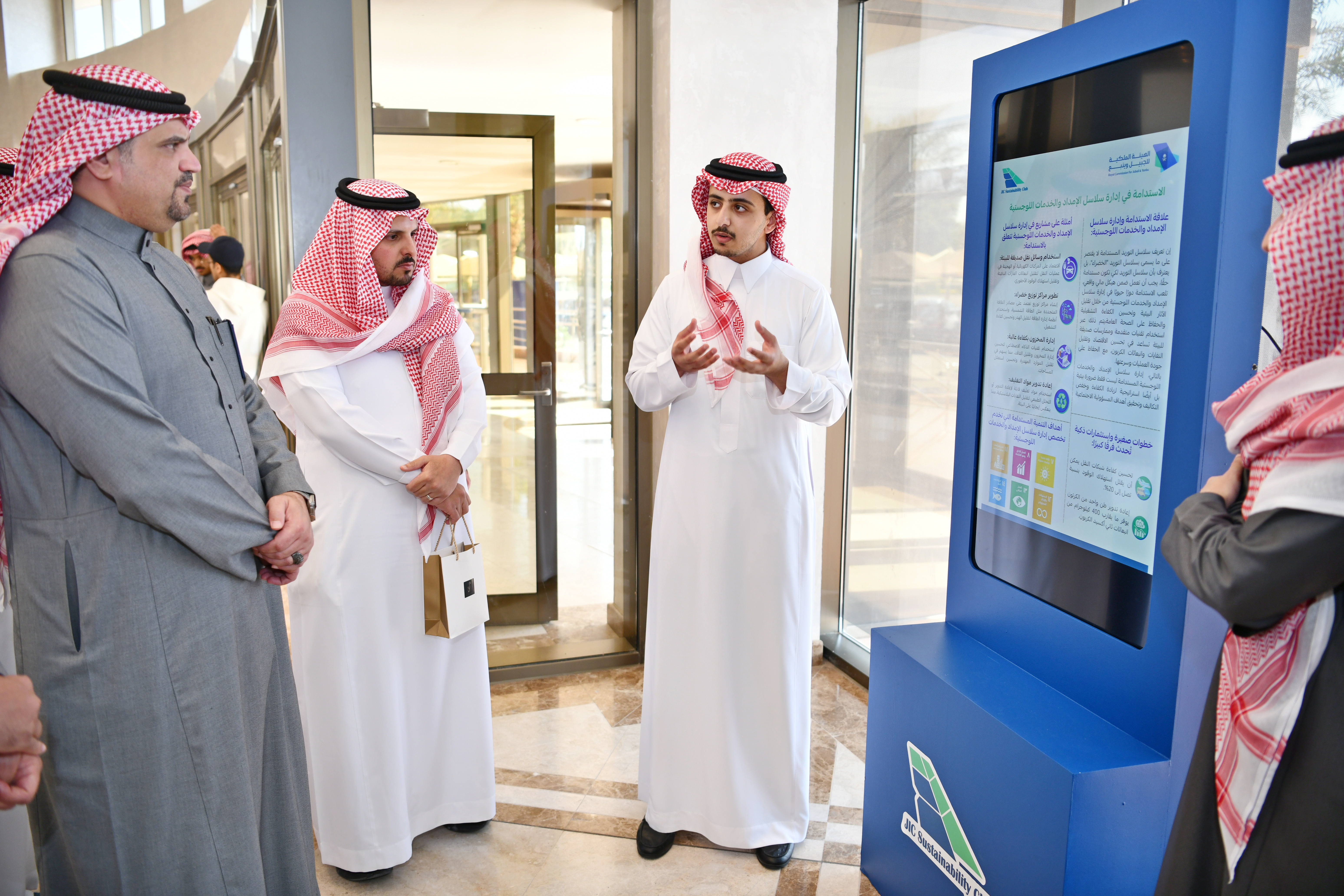  كلية الجبيل الصناعية تقيم معرض الاستدامة والتخصصات 2025م
